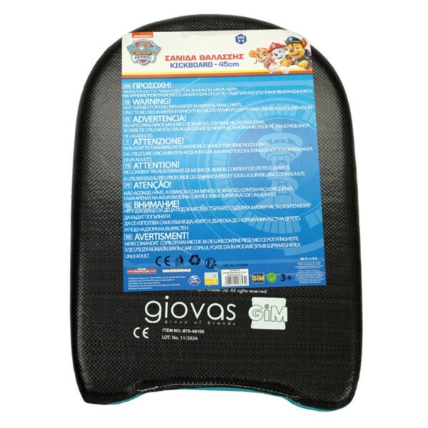 Mancs Őrjárat Sunshine  kickboard, úszódeszka 45 cm - Image 2